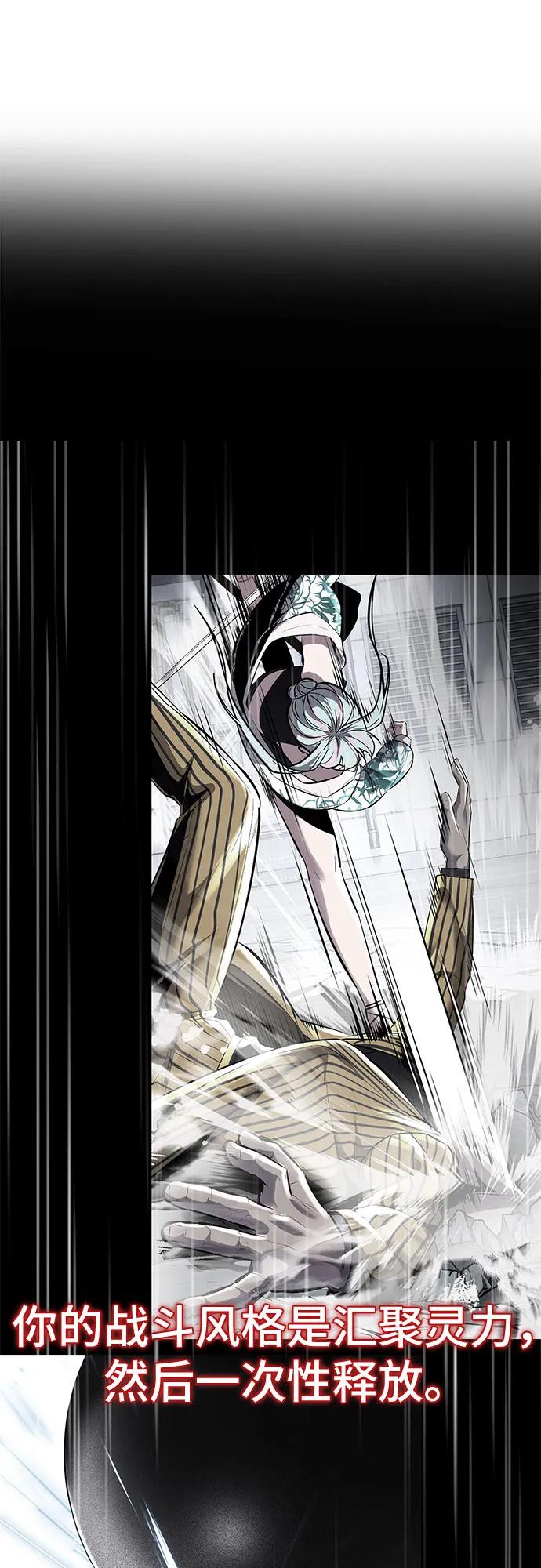 死神少年 - [第2部] 第84话 测试完毕 - 第52张图