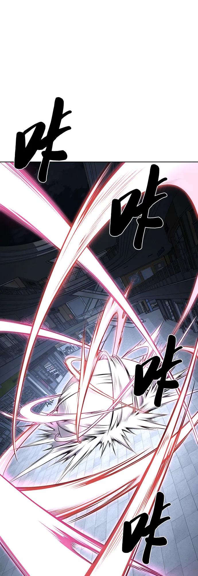 死神少年 - [第2部] 第84话 测试完毕 - 第67张图