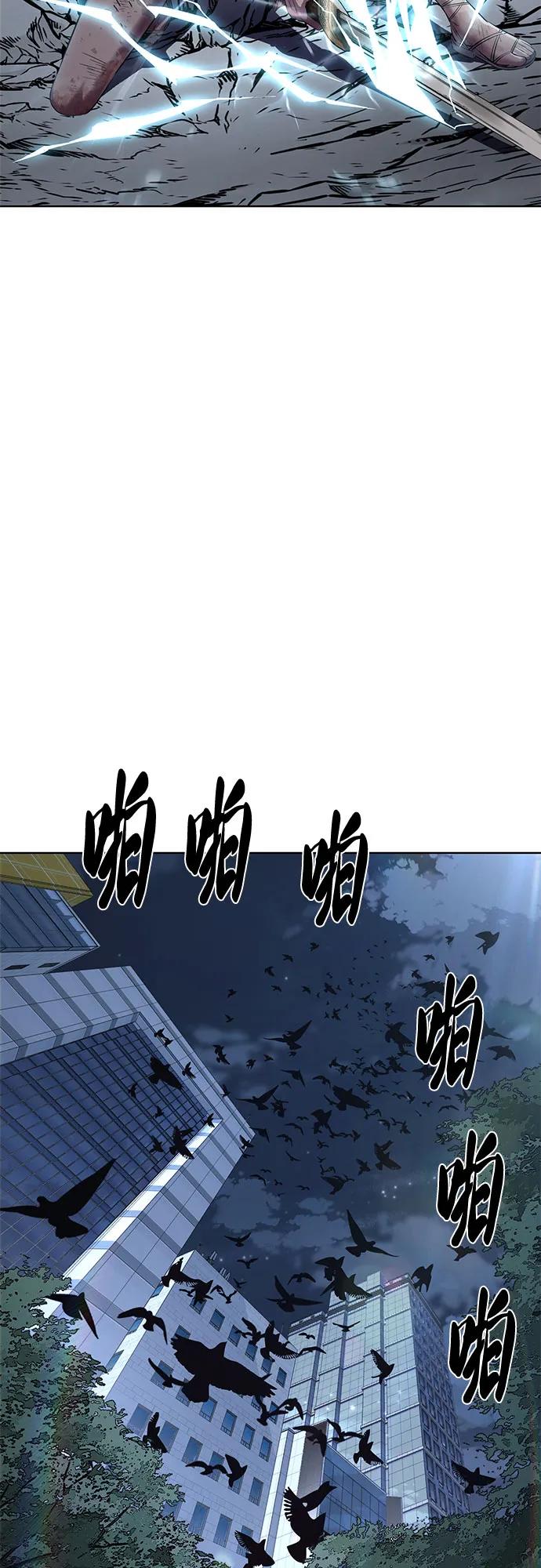 死神少年 - [第2部] 第84话 测试完毕 - 第110张图