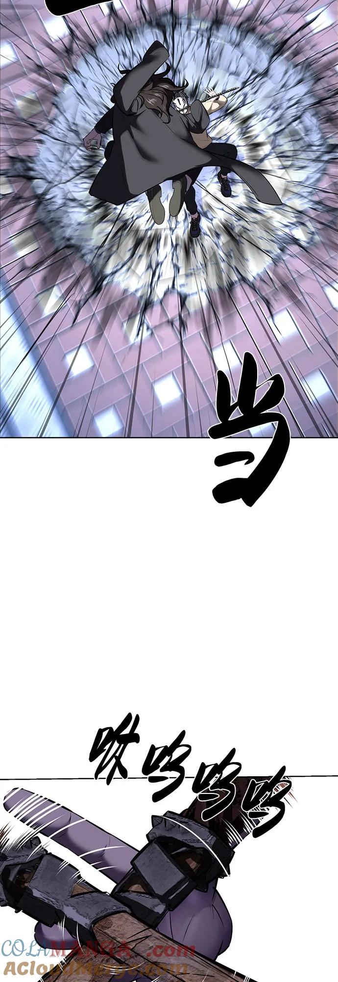 死神少年 - [第2部] 第85话 杰洛的合体攻击 - 第36张图