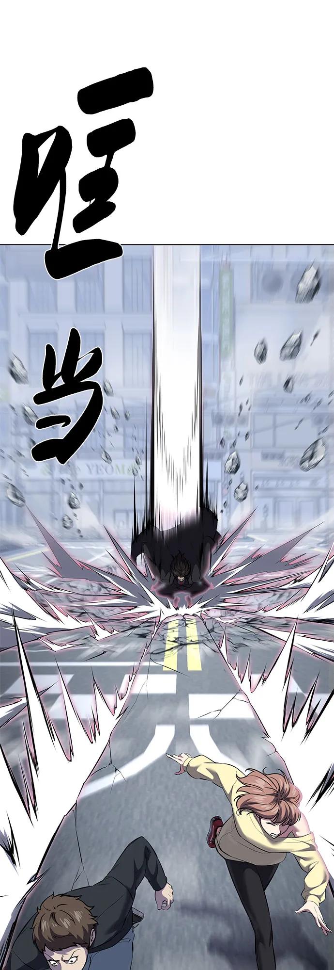 死神少年 - [第2部] 第85话 杰洛的合体攻击 - 第22张图