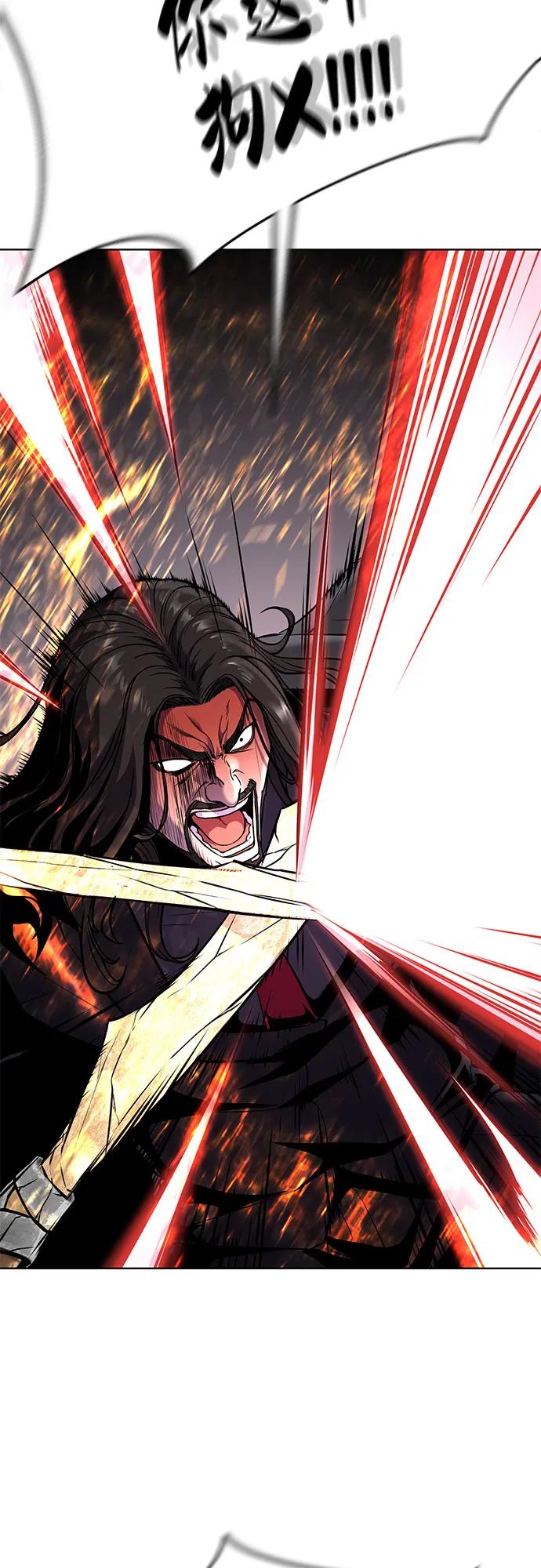 死神少年 - [第2部] 第86话 罗兰的滋味2 - 第91张图