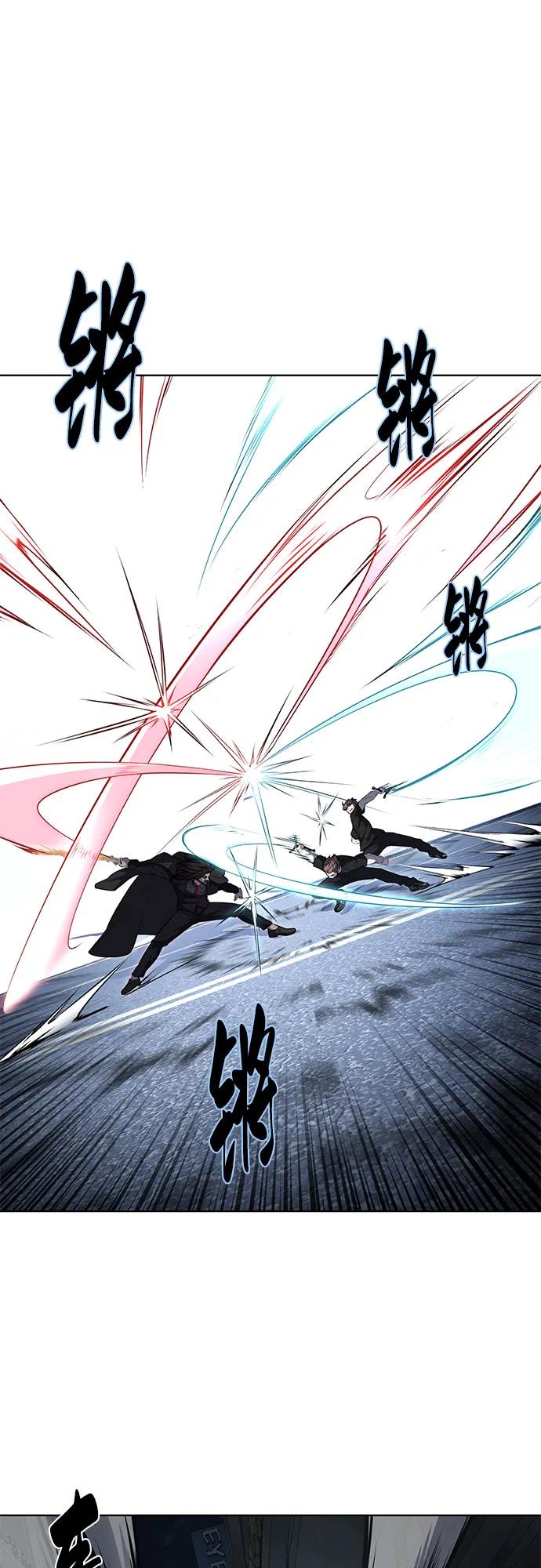 死神少年 - [第2部] 第86话 罗兰的滋味2 - 第19张图