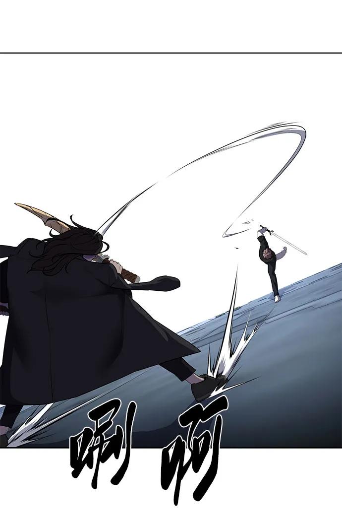 死神少年 - [第2部] 第86话 罗兰的滋味2 - 第54张图