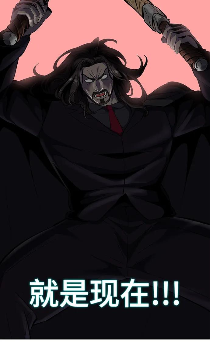 死神少年 - [第2部] 第86话 罗兰的滋味2 - 第69张图