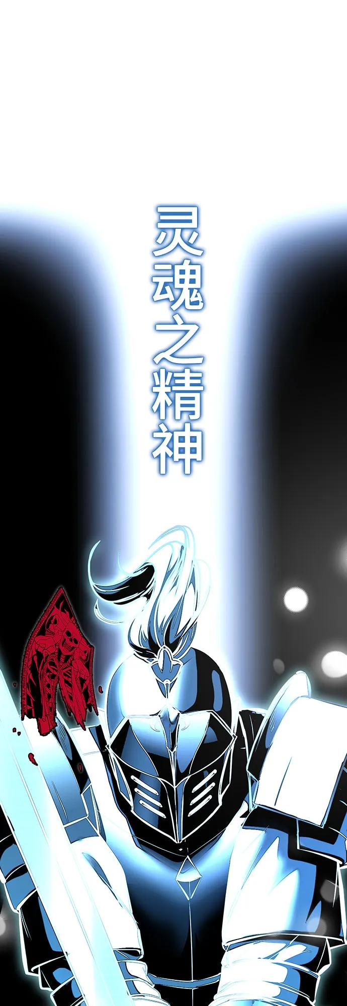 死神少年 - [第2部] 第86话 罗兰的滋味2 - 第1张图