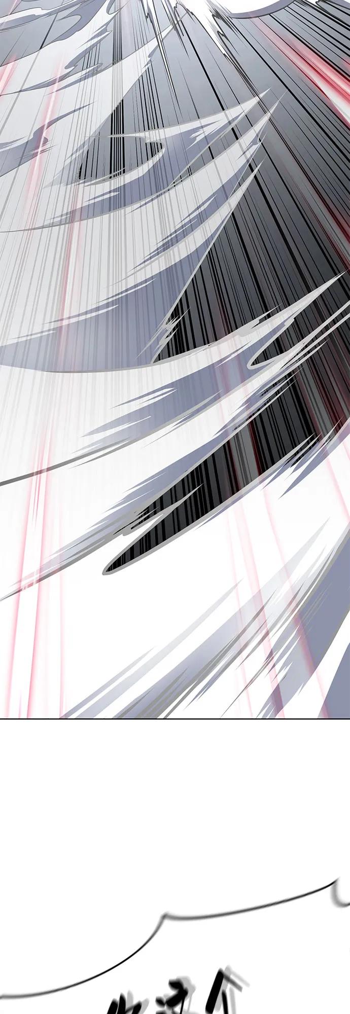 死神少年 - [第2部] 第86话 罗兰的滋味2 - 第90张图