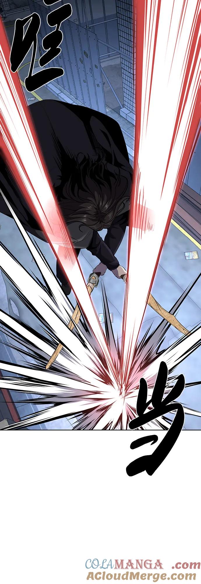 死神少年 - [第2部] 第86话 罗兰的滋味2 - 第72张图