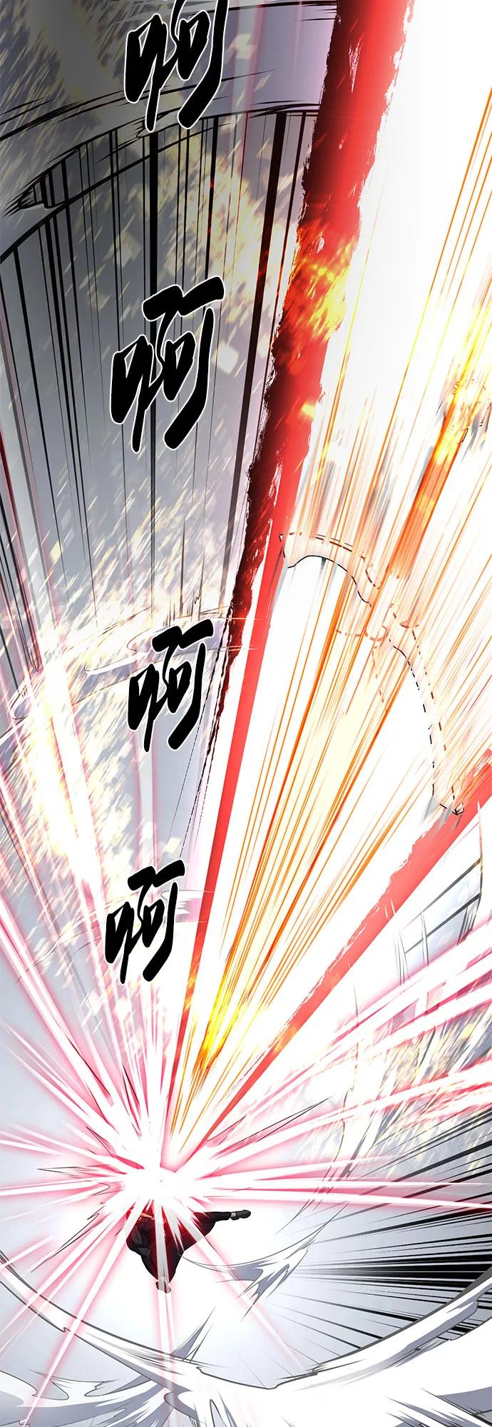 死神少年 - [第2部] 第86话 罗兰的滋味2 - 第89张图