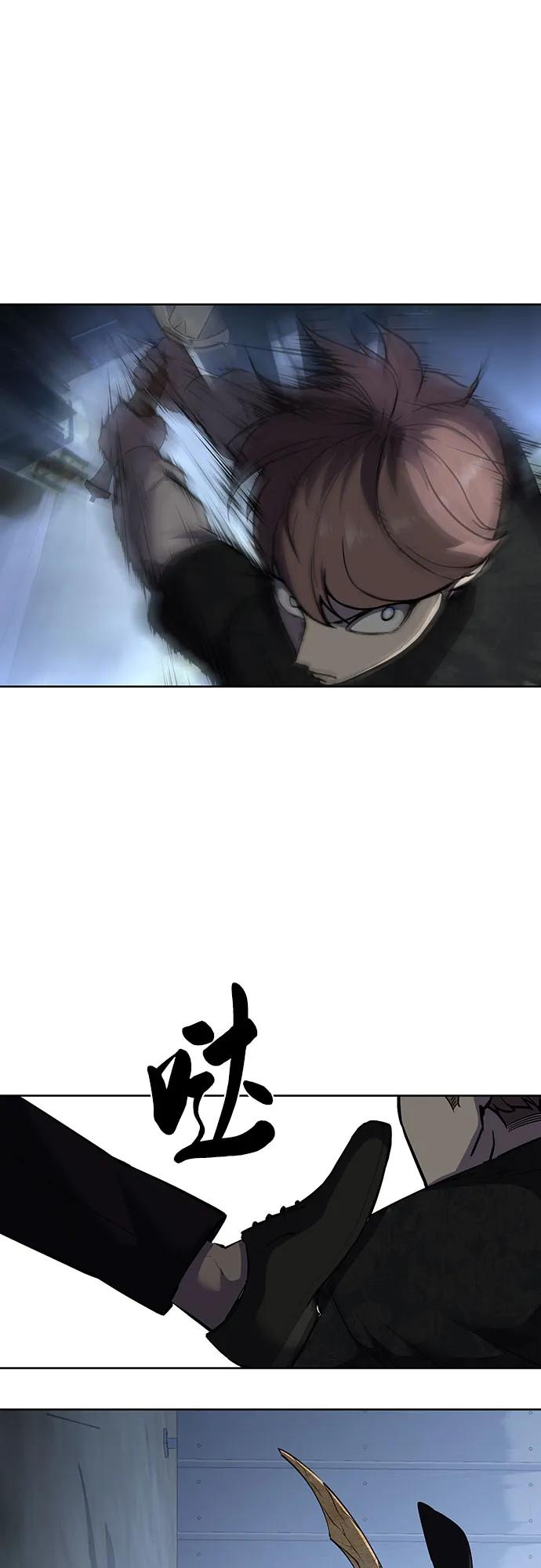 死神少年 - [第2部] 第86话 罗兰的滋味2 - 第70张图