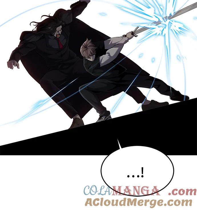 死神少年 - [第2部] 第86话 罗兰的滋味2 - 第16张图