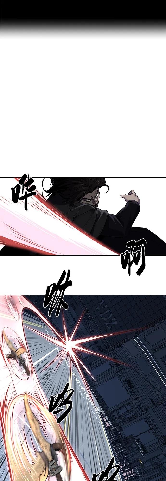 死神少年 - [第2部] 第86话 罗兰的滋味2 - 第11张图