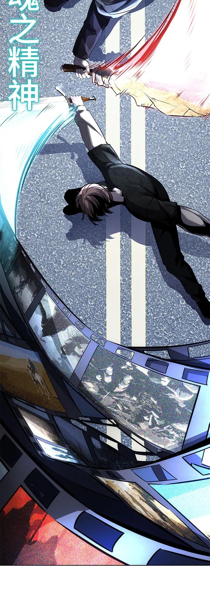 死神少年 - [第2部] 第86话 罗兰的滋味2 - 第18张图