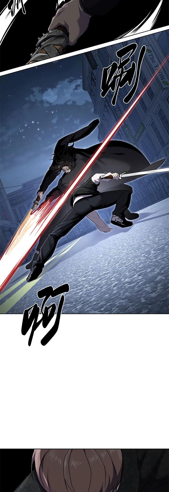 死神少年 - [第2部] 第86话 罗兰的滋味2 - 第21张图