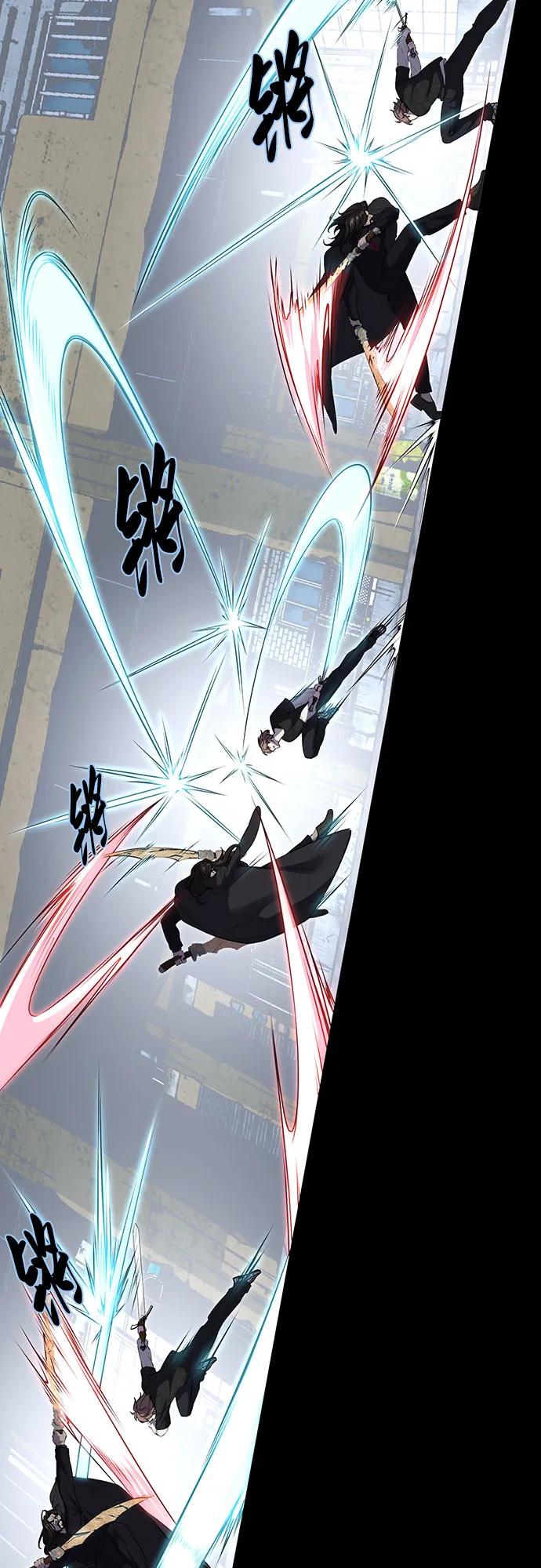 死神少年 - [第2部] 第86话 罗兰的滋味2 - 第65张图