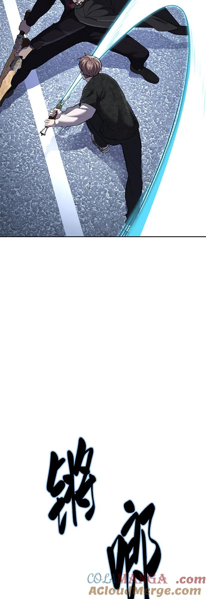 死神少年 - [第2部] 第86话 罗兰的滋味2 - 第24张图