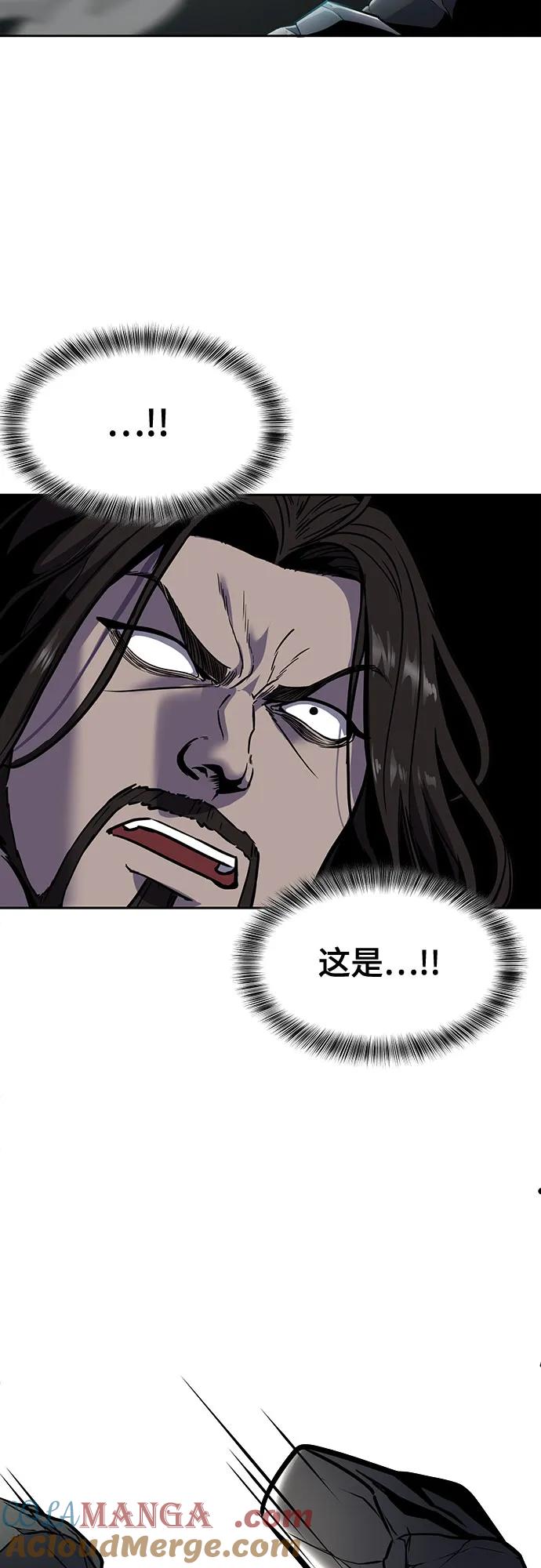 死神少年 - [第2部] 第86话 罗兰的滋味2 - 第80张图