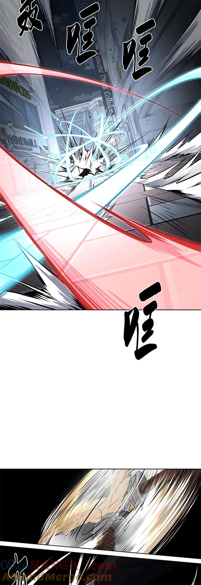 死神少年 - [第2部] 第86话 罗兰的滋味2 - 第20张图