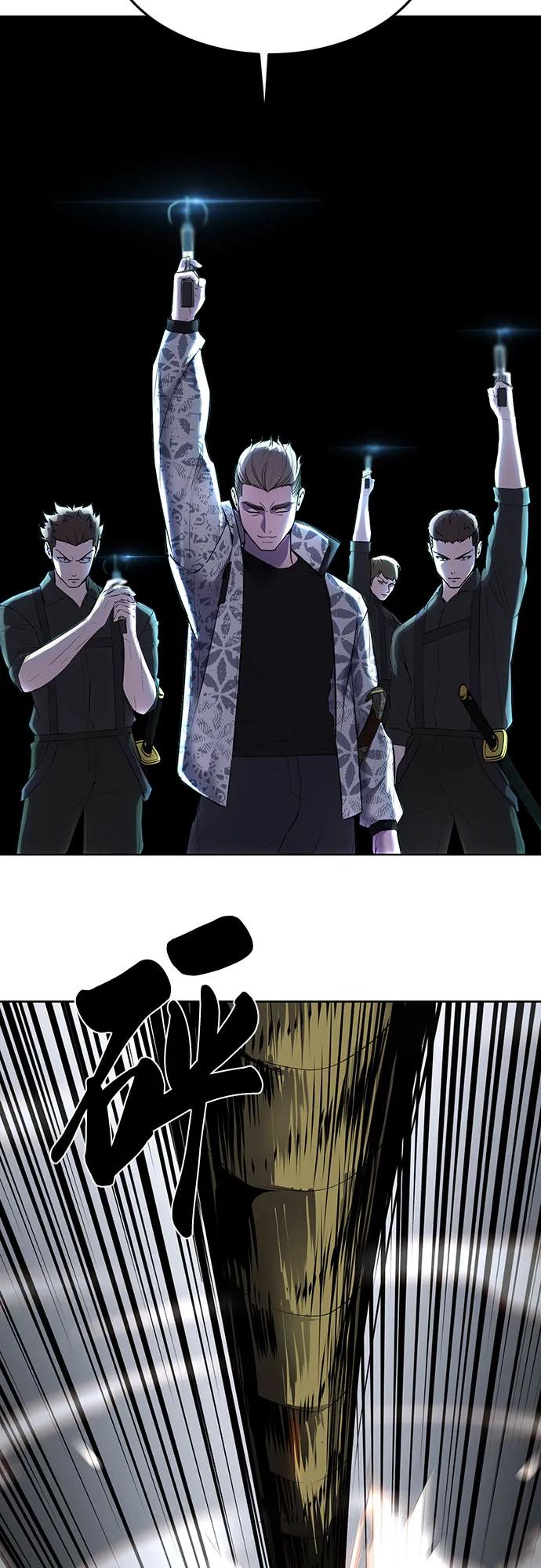 死神少年 - [第2部] 第88话 绝对防御 - 第24张图