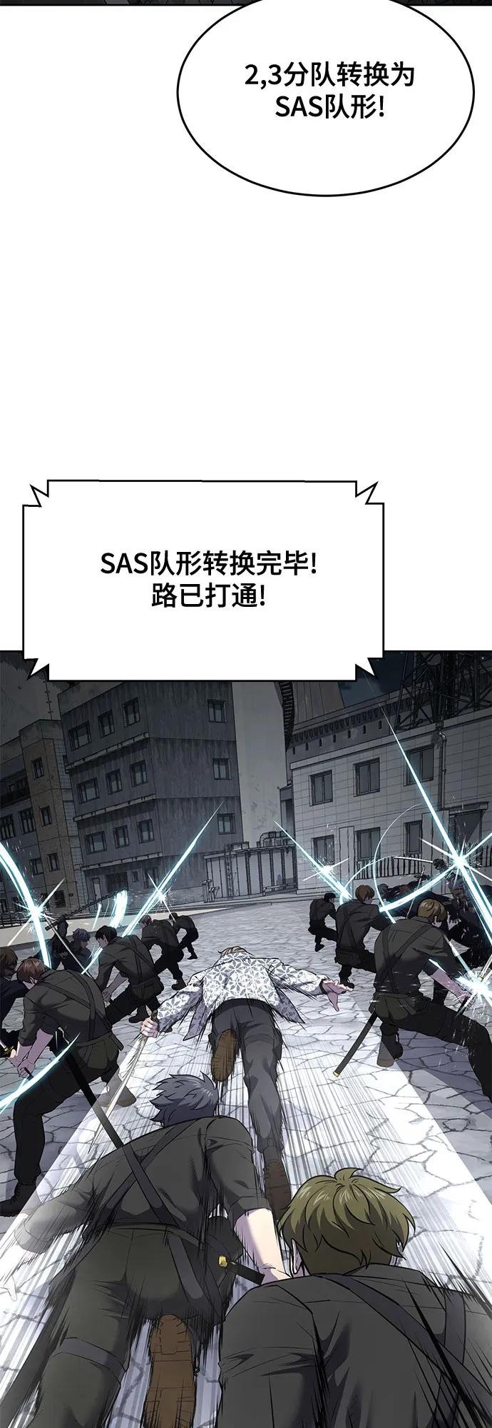 死神少年 - [第2部] 第88话 绝对防御 - 第16张图