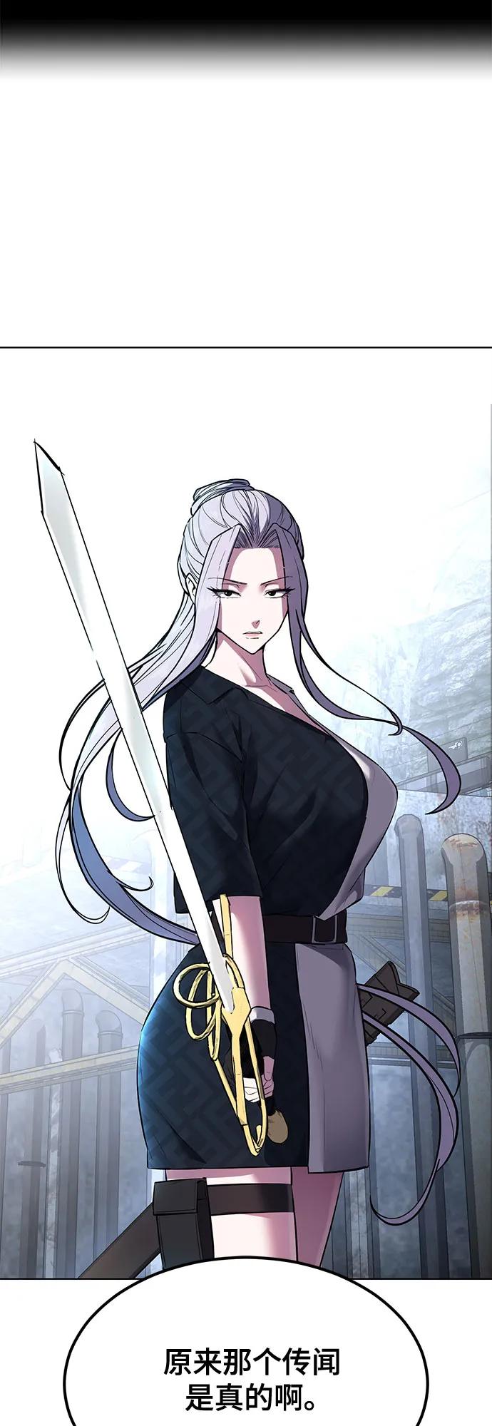 死神少年 - [第2部] 第88话 绝对防御 - 第31张图