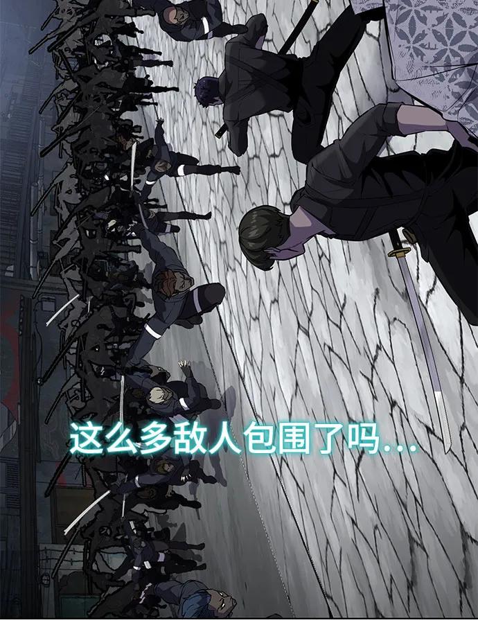 死神少年 - [第2部] 第88话 绝对防御 - 第22张图