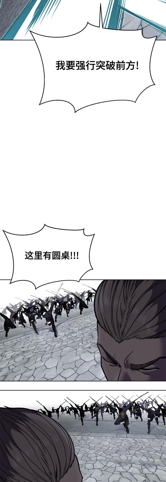 死神少年 - [第2部] 第88话 绝对防御 - 第20张图