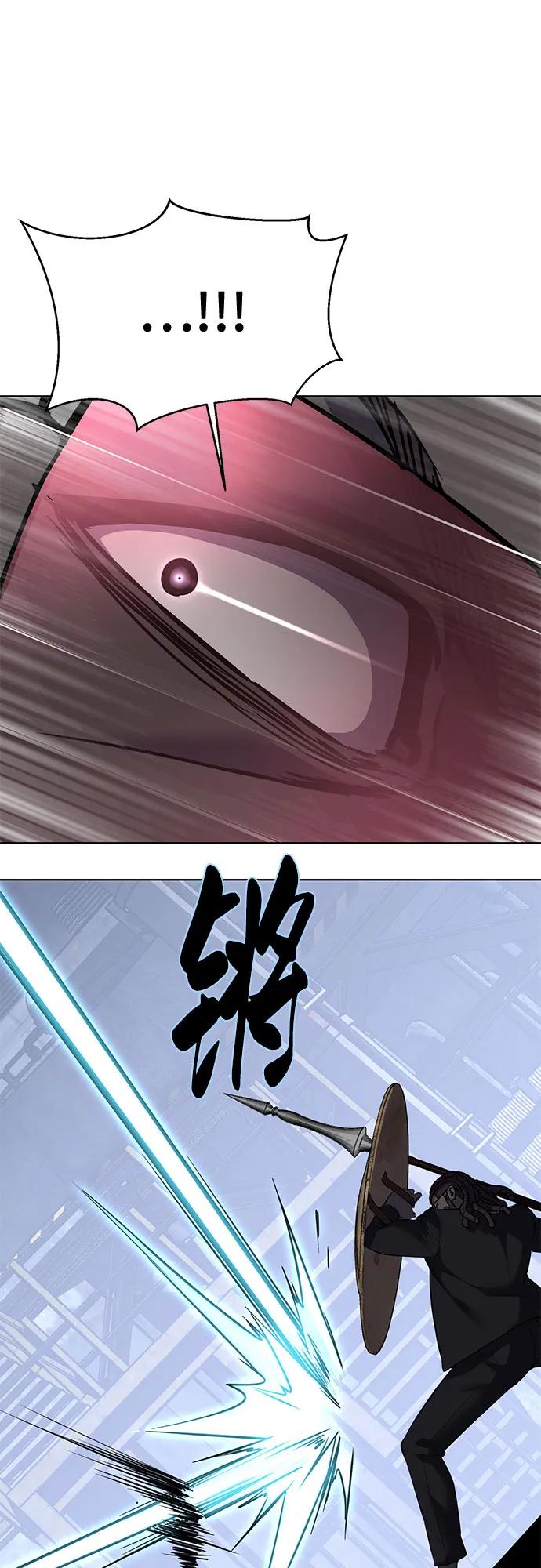 死神少年 - [第2部] 第88话 绝对防御 - 第39张图