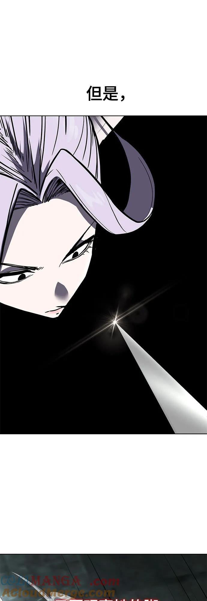 死神少年 - [第2部] 第88话 绝对防御 - 第41张图