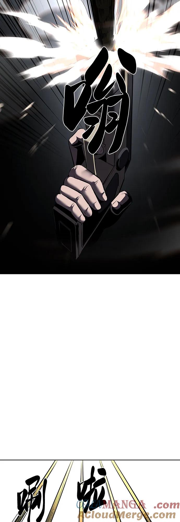 死神少年 - [第2部] 第88话 绝对防御 - 第25张图