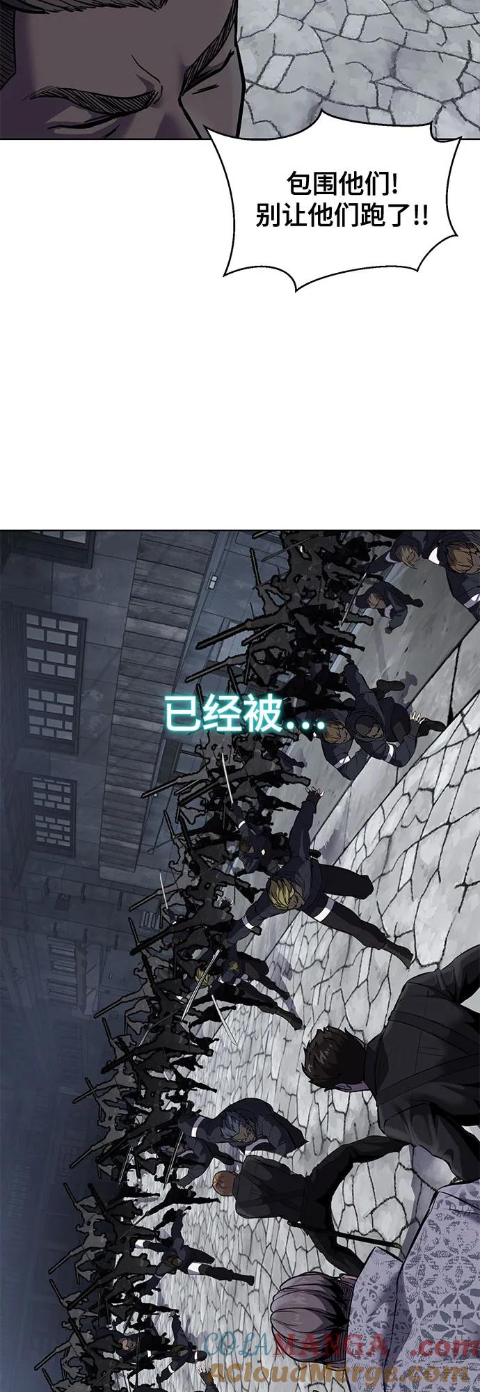 死神少年 - [第2部] 第88话 绝对防御 - 第21张图