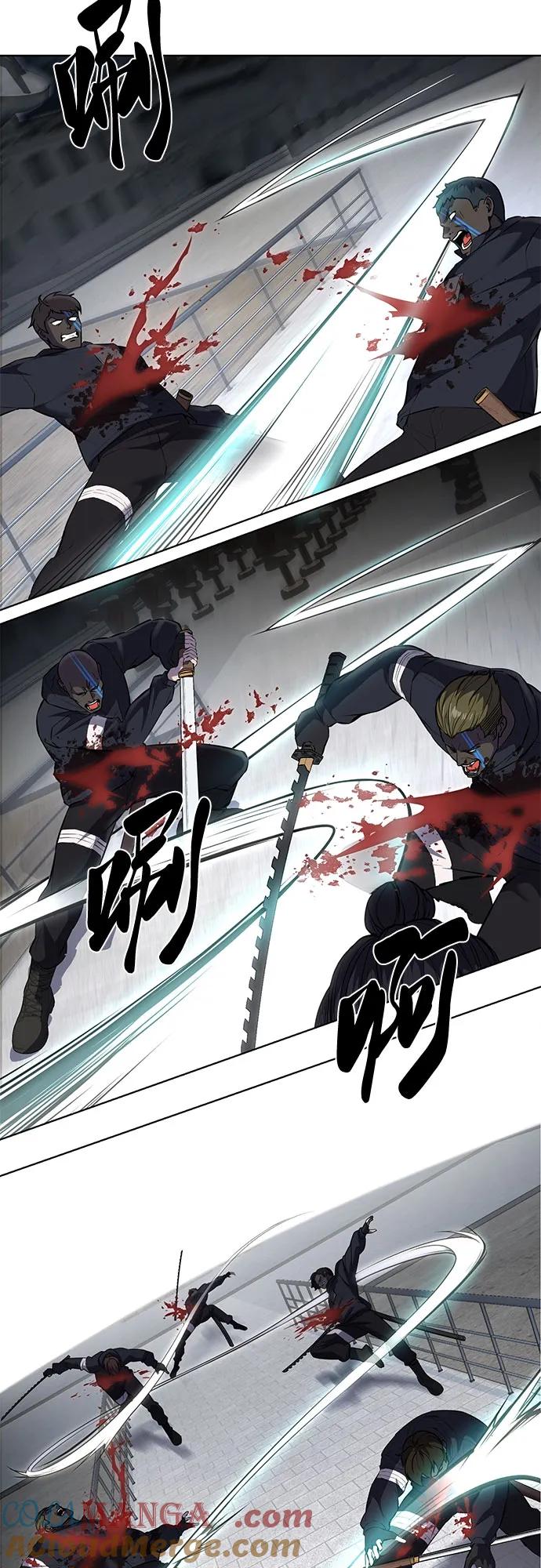 死神少年 - [第2部] 第88话 绝对防御 - 第5张图