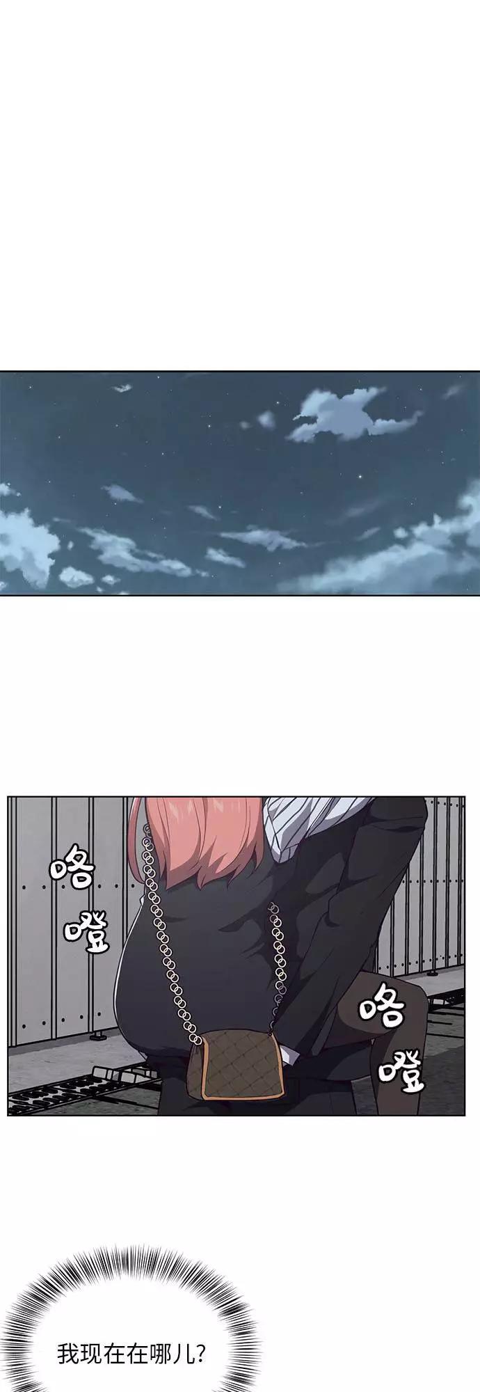 死神少年 - [第22话] 第二个契约 - 第23张图