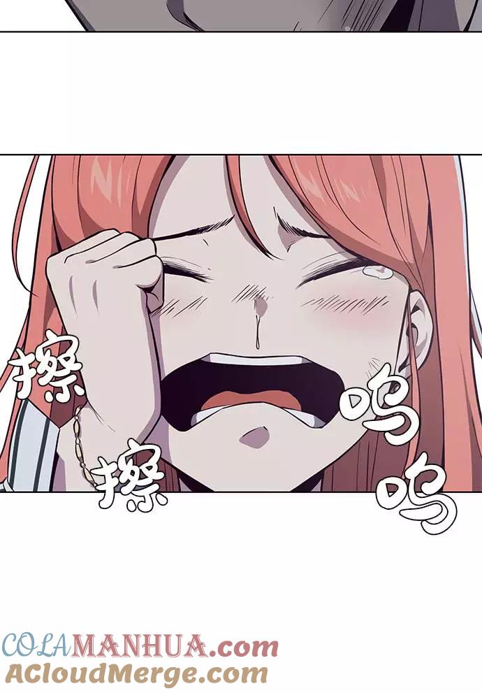 死神少年 - [第22话] 第二个契约 - 第64张图