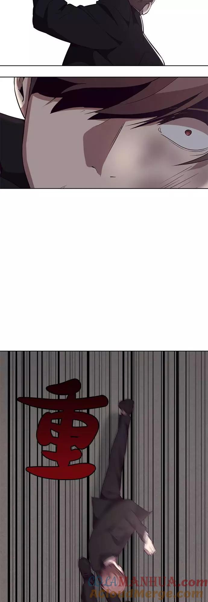 死神少年 - [第22话] 第二个契约 - 第4张图