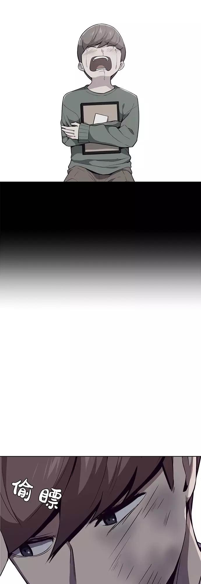 死神少年 - [第22话] 第二个契约 - 第63张图