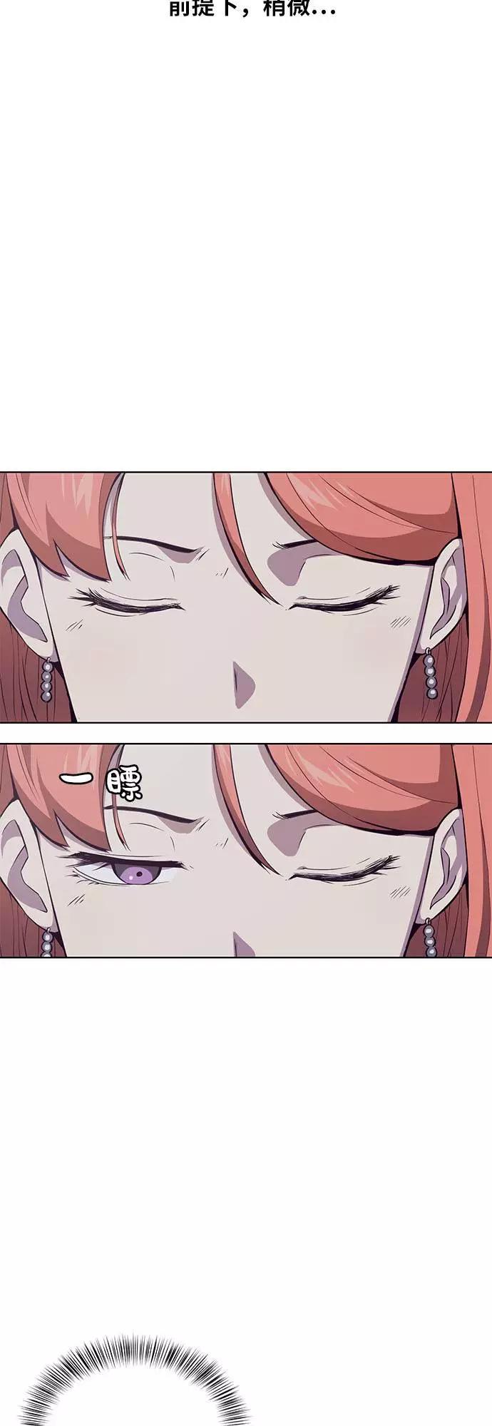 死神少年 - [第22话] 第二个契约 - 第26张图