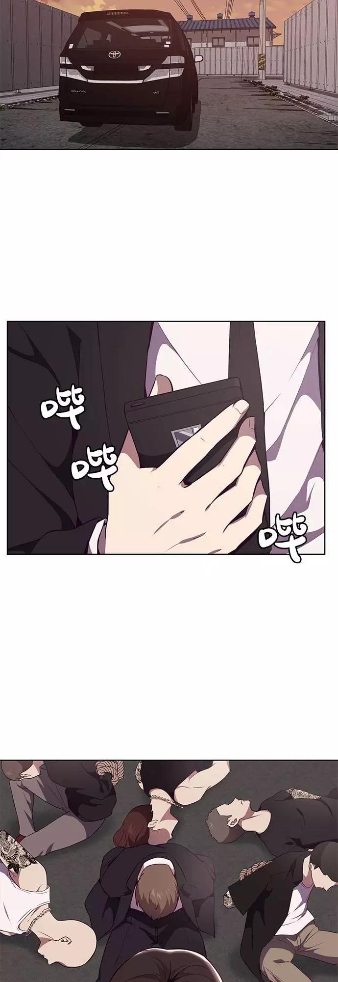 死神少年 - [第22话] 第二个契约 - 第12张图