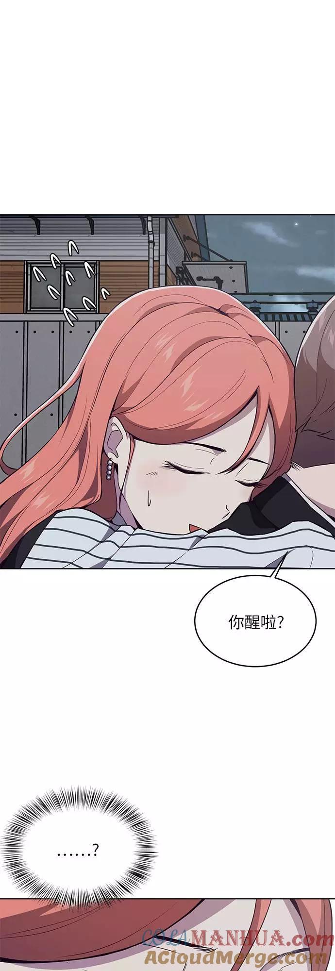 死神少年 - [第22话] 第二个契约 - 第40张图