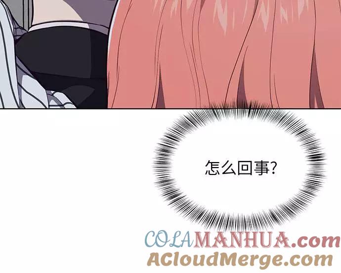 死神少年 - [第22话] 第二个契约 - 第28张图