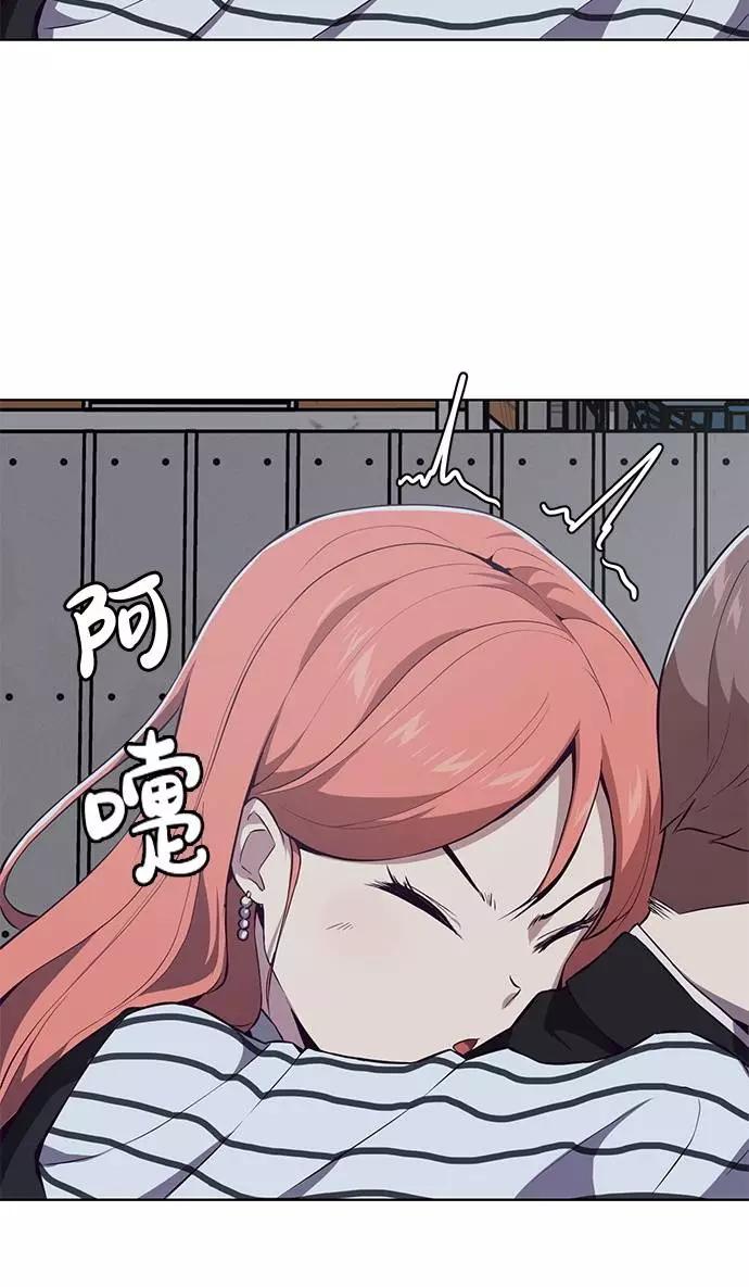 死神少年 - [第22话] 第二个契约 - 第39张图