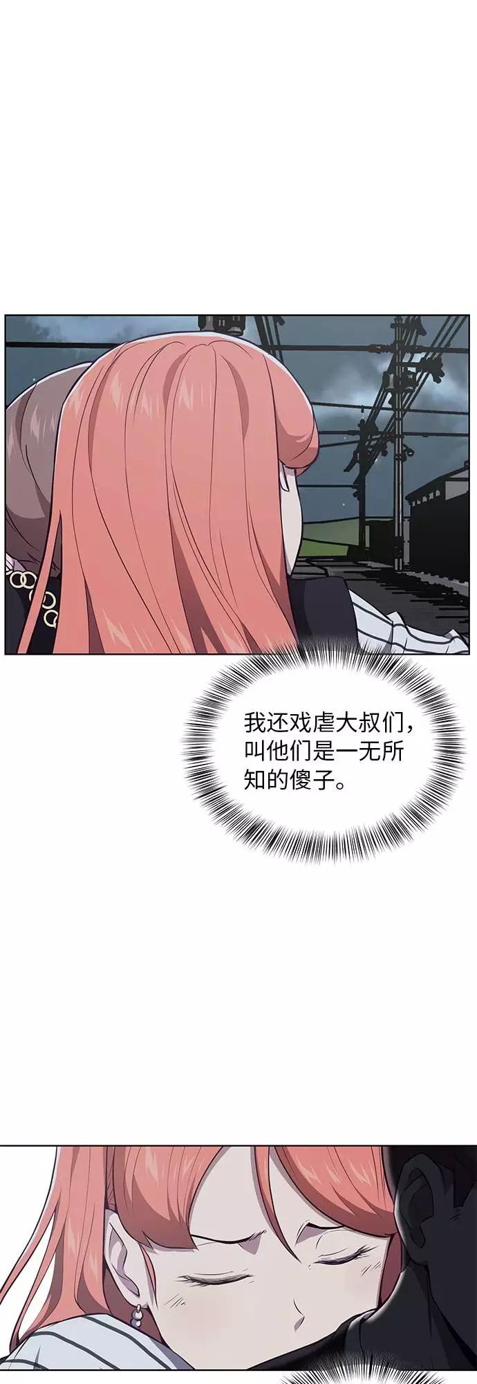 死神少年 - [第22话] 第二个契约 - 第35张图