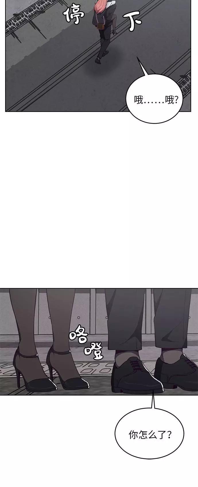 死神少年 - [第22话] 第二个契约 - 第45张图