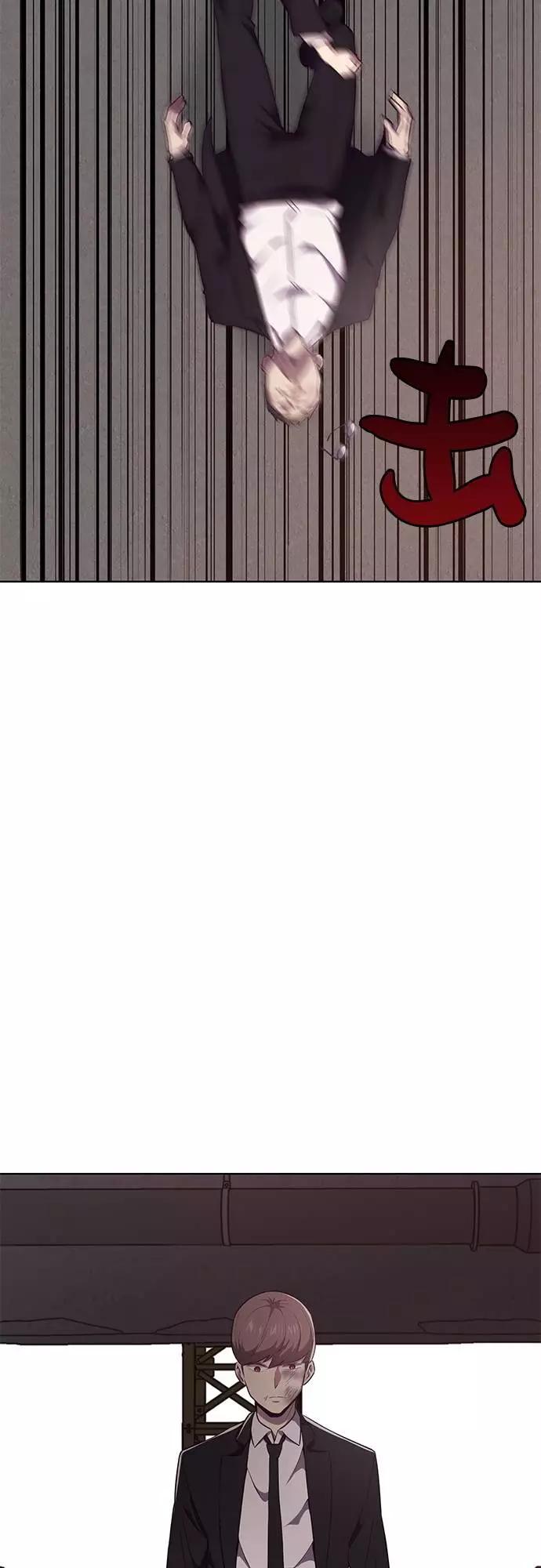 死神少年 - [第22话] 第二个契约 - 第5张图
