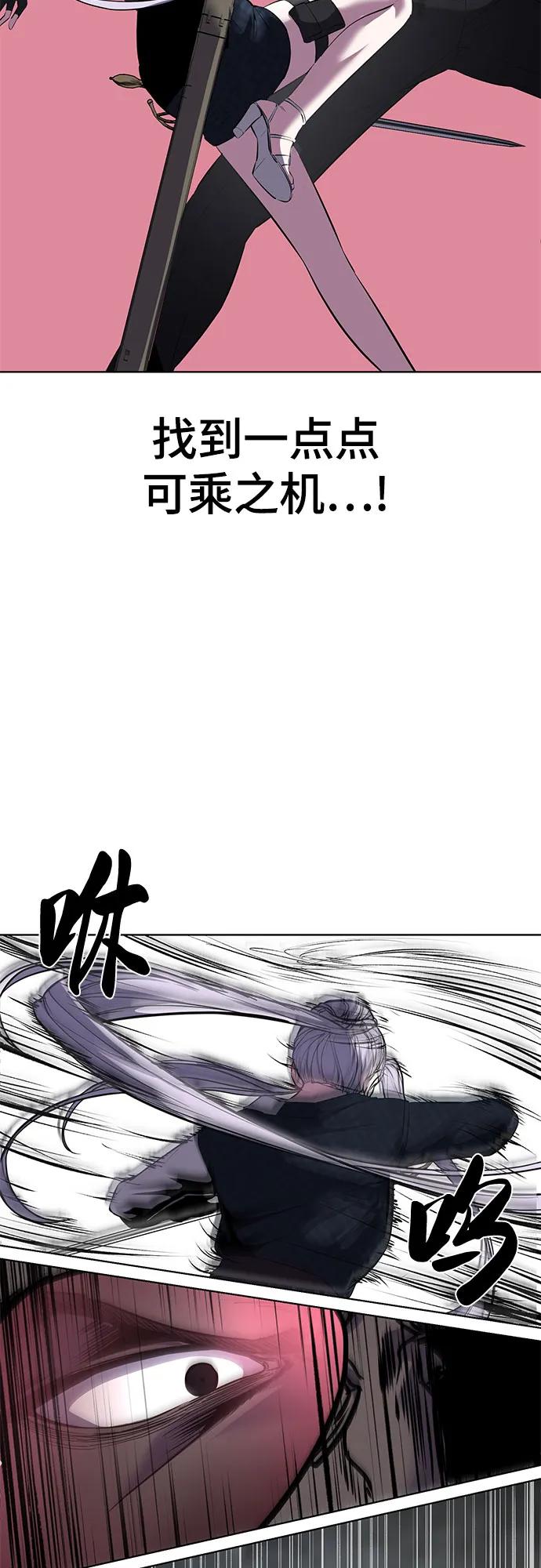 死神少年 - [第2部] 第89话 无法逾越的墙 - 第46张图