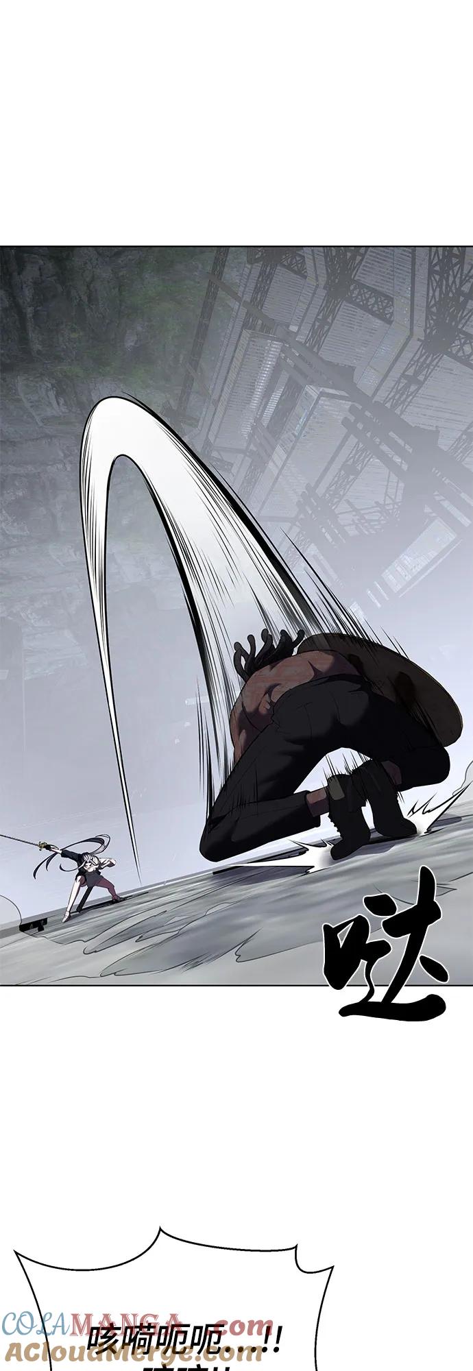 死神少年 - [第2部] 第89话 无法逾越的墙 - 第49张图