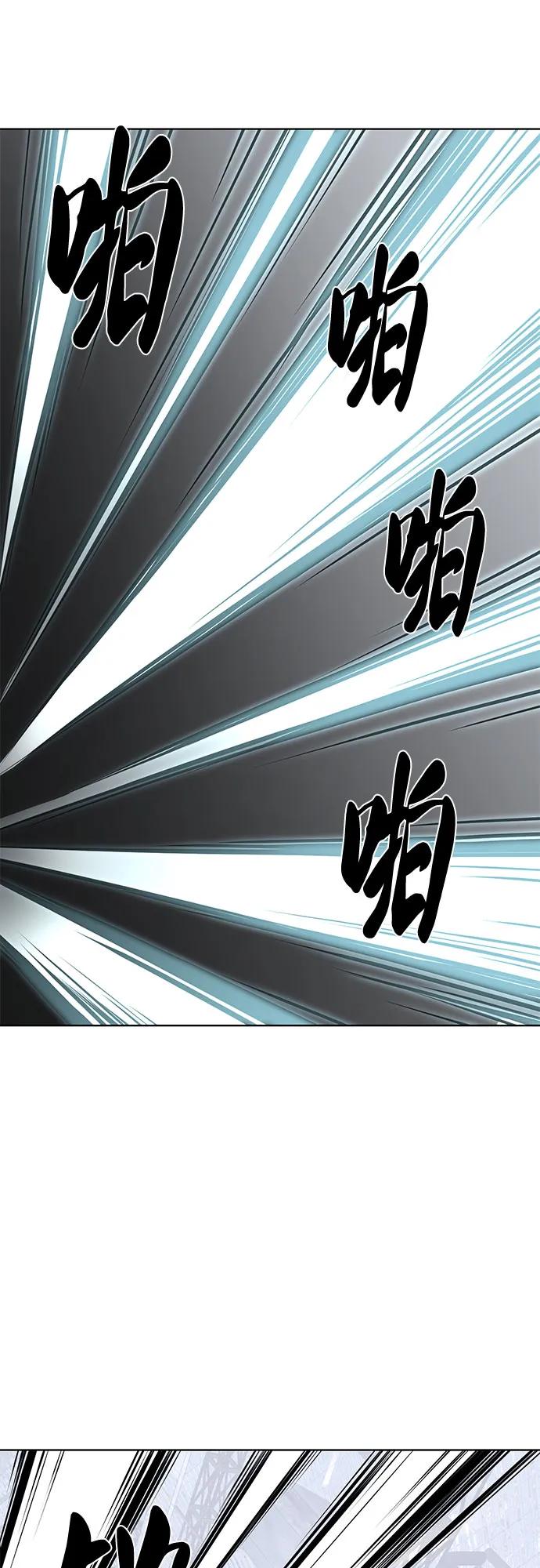 死神少年 - [第2部] 第89话 无法逾越的墙 - 第42张图