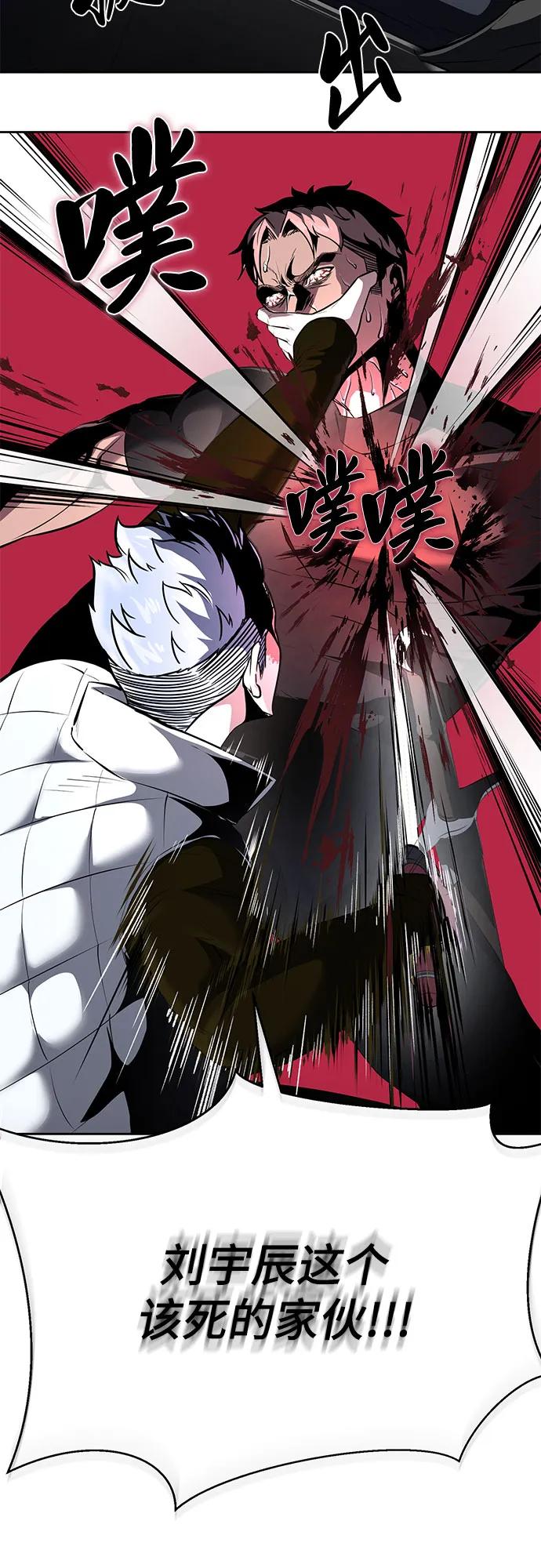 死神少年 - [第2部] 第90话 反攻 - 第14张图