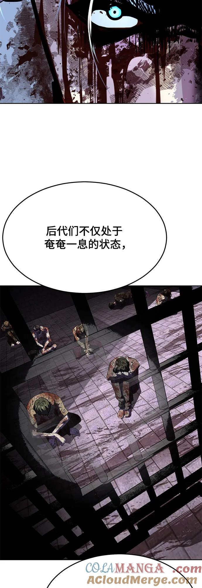 死神少年 - [第2部] 第90话 反攻 - 第17张图