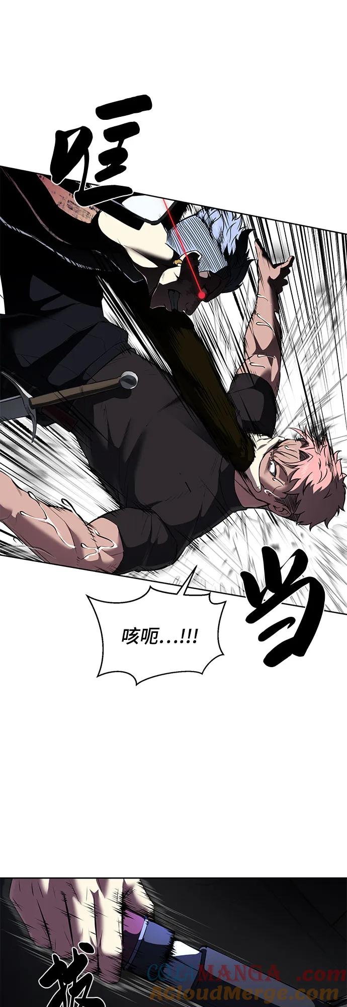 死神少年 - [第2部] 第90话 反攻 - 第13张图